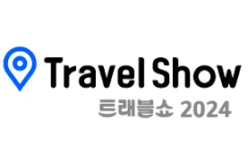 Travel Shows